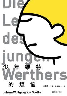 血欲从心