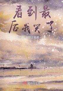 乾坤噬梦