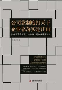 兴起绝门