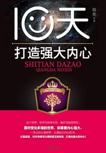 像疯了一样