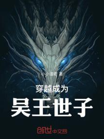 菇凉潼光芒万丈