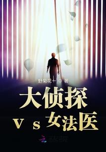 凌夜傲天