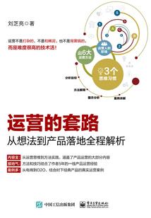 斗罗之净音战鬼