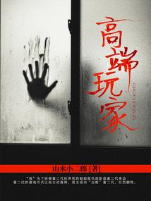 剑锁情心