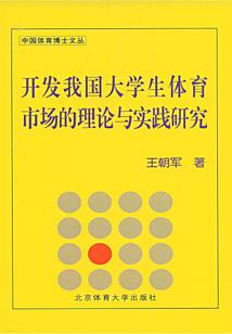 沙海往事
