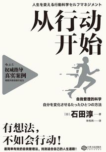 吃枣药丸宿主只爱吃