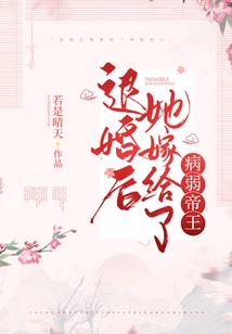 朱雀颠凰妖行天下