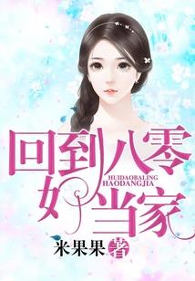 雾野中的迷城