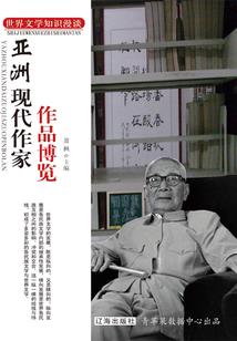 我的邻居每天都在闹