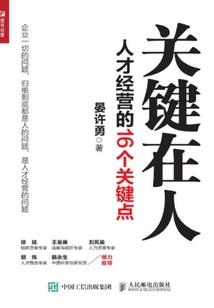 暴君独宠：下堂王妃重生记
