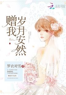 命好像有点不够花