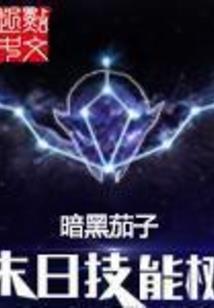 天龙之苦行