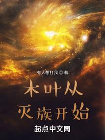 明末平凡之路