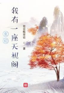现在13楼