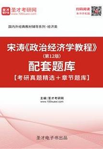 装甲小兵