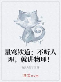 思雅的重生
