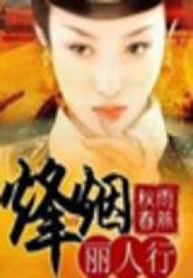 柒色夜