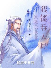 重生之初恋的味道