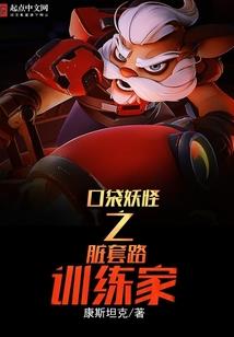 盘天实录