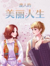 特工皇妃之废柴五小姐