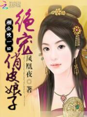 奥义大奶妈