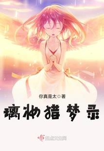 狂宠邪王妃