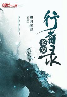 楼兰道