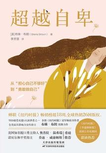 破晓的孤夜