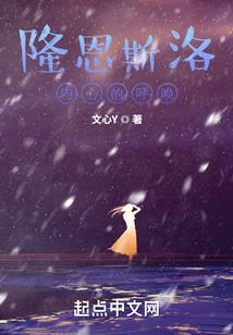 少年的起点