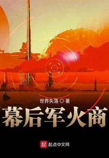 枫雪梧桐