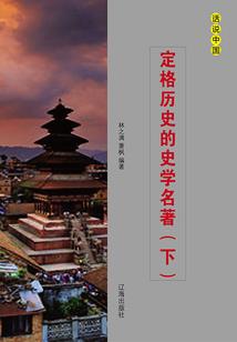 就花劫