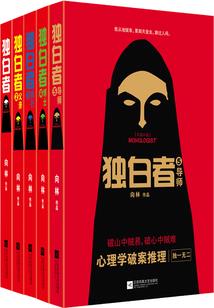今古传奇·武侠版 第272期