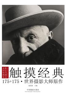 腹黑校草恋上宅二代