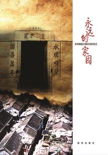 假日笔记