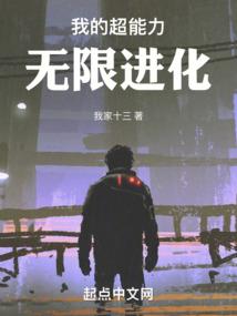 无冕王权
