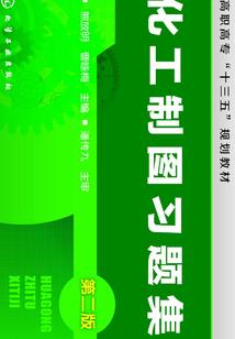 大秦功鼎侯