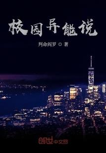 我即安然
