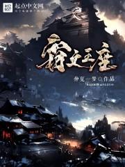 许你一世可求