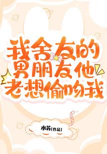 女配逆袭之修仙算什么