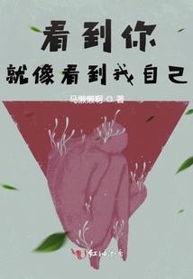 斗圣录