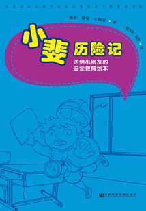非凡女王