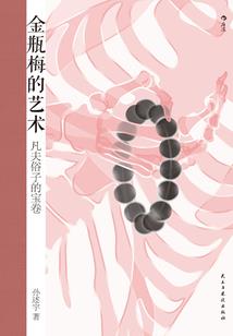 太阳雨是幸福泪(穿越文)