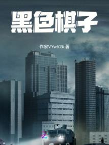他好像一点用都没有