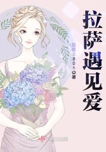 奈何君不慕卿