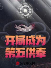 徘徊海边的天使与恶魔