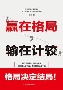 玫瑰特工