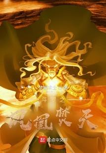 宅男的异世界生活方式