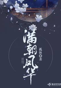致我们的六年时光