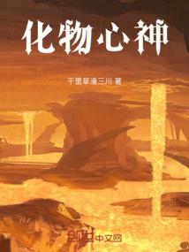 太王太后薨世
