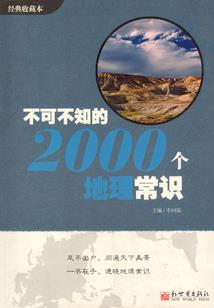乍富危机